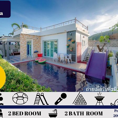 Little Hua-Hin Private Poolvilla From Beach 3Km HHQ Eksteriør bilde