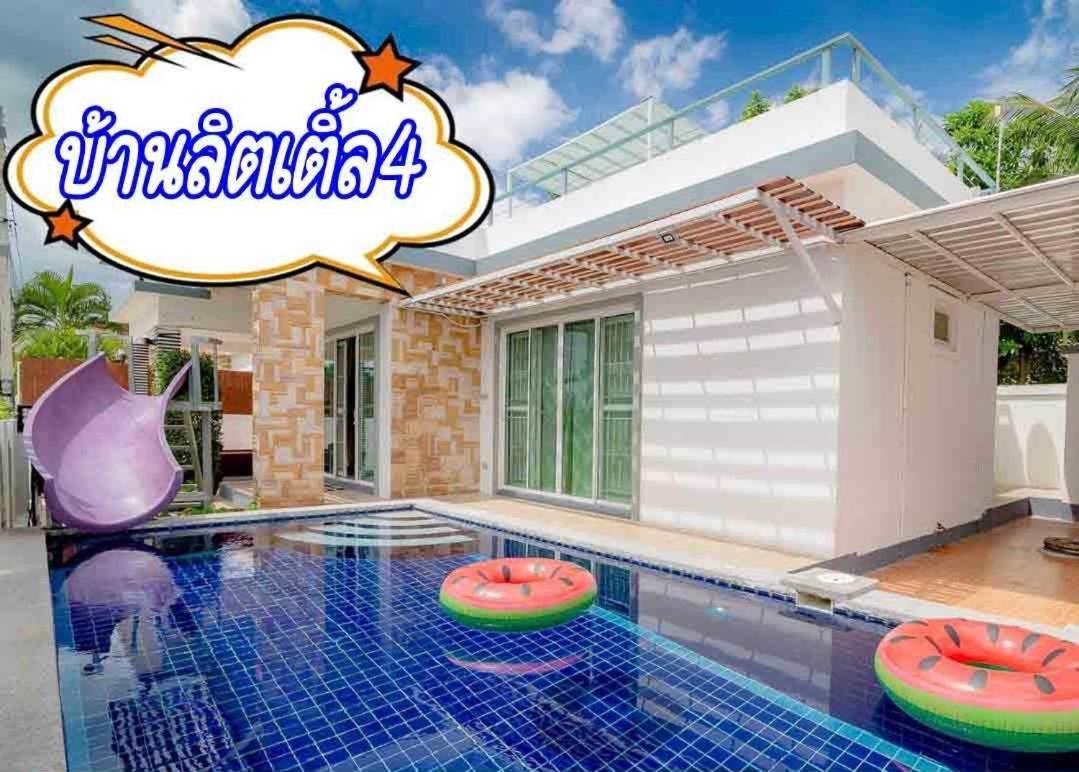Little Hua-Hin Private Poolvilla From Beach 3Km HHQ Eksteriør bilde